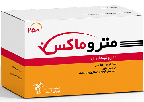 مترونیدازول